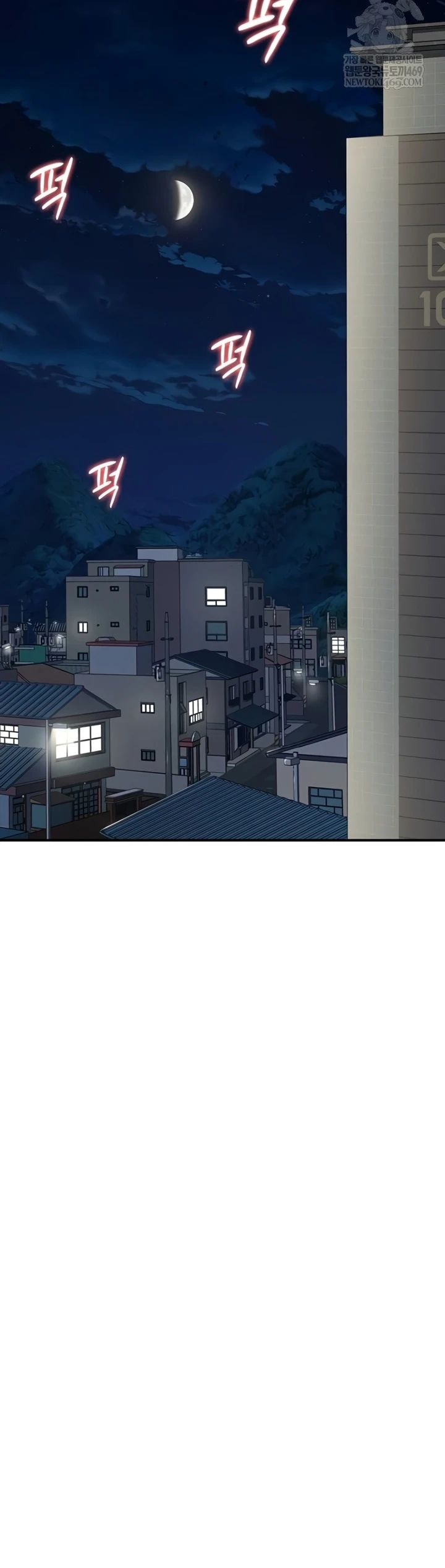 Female Recruit Training Corps - Page 11